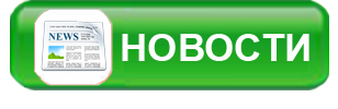 новости компании абсолют