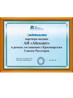 недвижимость зеленогорск красноярский край
