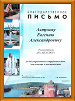 недвижимость зеленогорск красноярский край