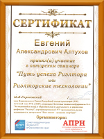 недвижимость зеленогорск красноярский край