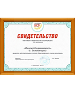 недвижимость зеленогорск красноярский край